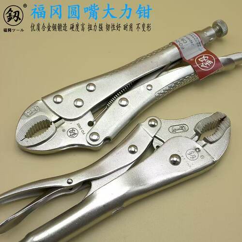 福冈工具重型大力钳多功能万用大力钳子专业用手动压力固定钳夹钳