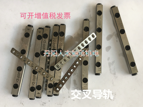 工厂直销交叉导轨保持架滚子导轨4200P NV4-200X19ZVR4-200X19Z