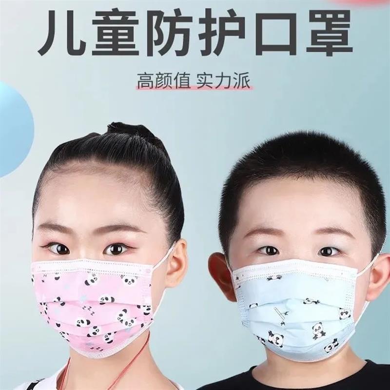 一次性儿童口罩三层防护防尘小学生幼儿园男女孩印花加厚卡通