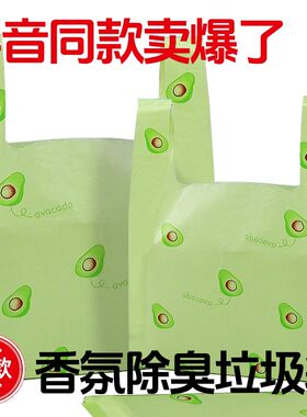 加厚卡通外卖手提背心式打包袋商超文体地摊便利水果店用彩色袋子