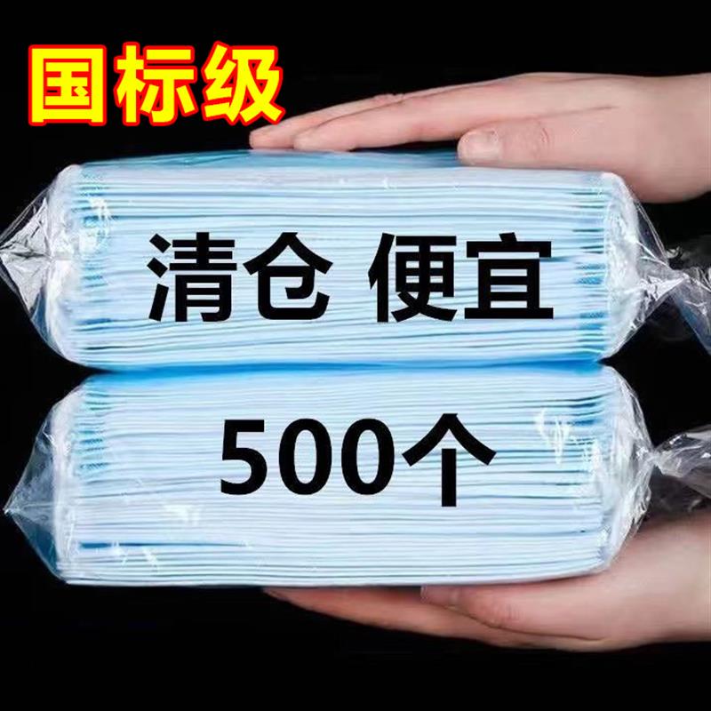 现货成人蓝色三层熔喷布一次性口罩3层民用防飞沫防尘防雾霾防晒