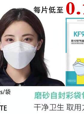 色KF941口罩四层k白n95级立韩国柳叶型时尚网红女疫防病菌透气3d