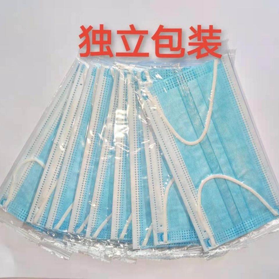 口罩独立包装厂家热销一次性三层防护防飞沫防雾霾民用成人包邮