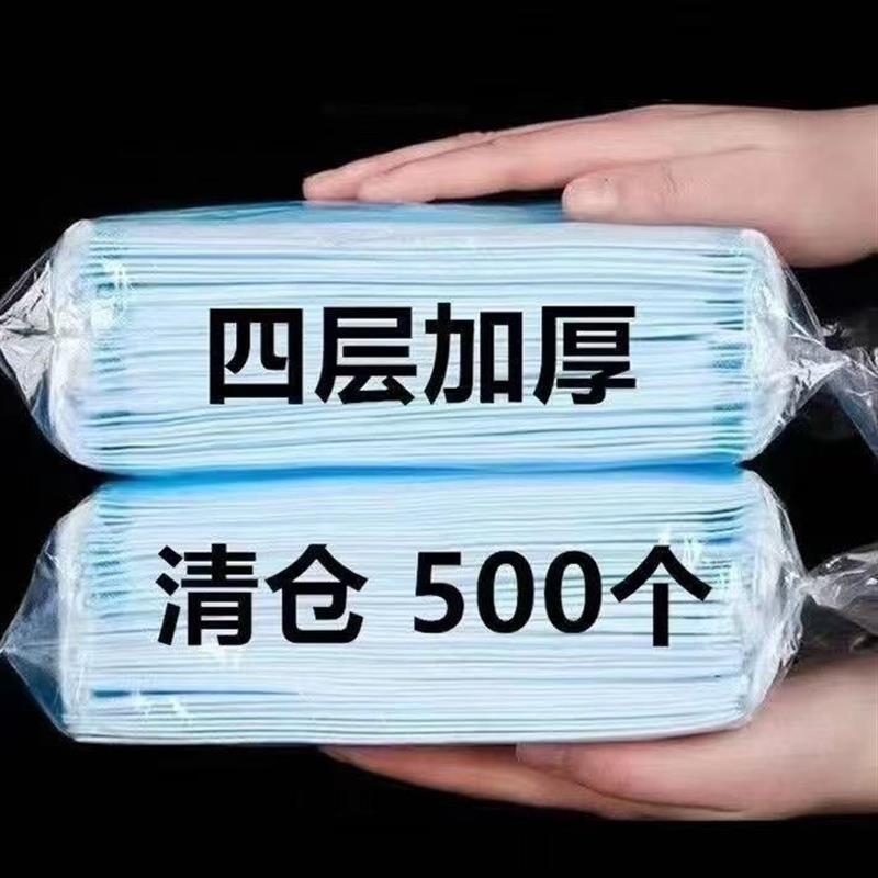 口罩4层加厚成人男女一次性口罩防护高效防尘口罩四层透气口罩