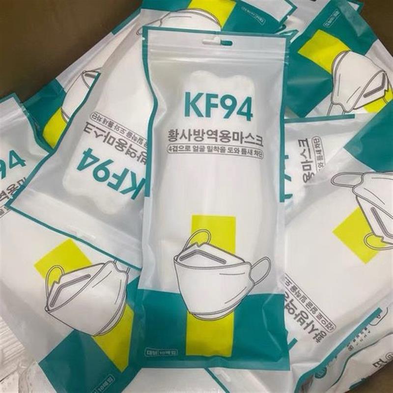 网红黑色口罩KF94韩国夏季薄款女男潮款3D立体防尘防晒白色KN95