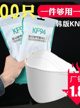 口罩潮款43d口罩立体版包装润欣5一次5性黑色韩kf94防护时尚