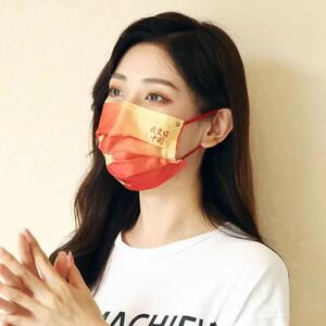 中口国风国潮男女同款时小牛约定尚罩含熔喷布一次性三异层防护防