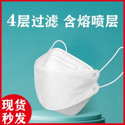 口罩一次性1k94白网色3d立口罩f成人大人学体生女高颜值红同款