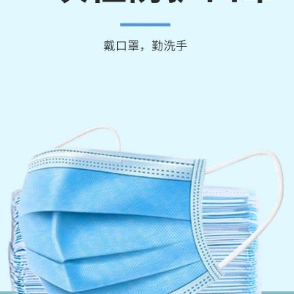 成人儿童口罩三层高级熔喷布防尘防霾防异味亲肤舒适透气一次性
