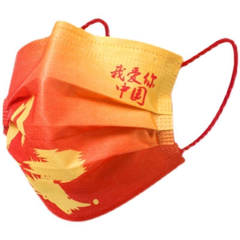 成人儿童款中国风网红一次性三层防尘风寒印花口罩