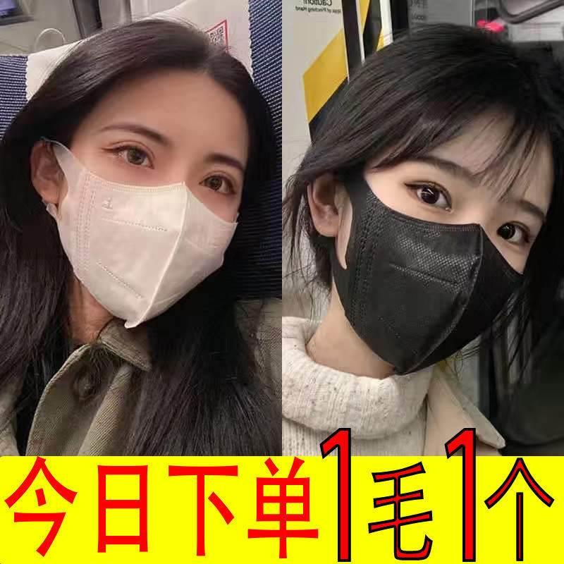 口罩3d立体高值一颜苏博伦次性三层防护口薄罩女春夏脸款透气黑白