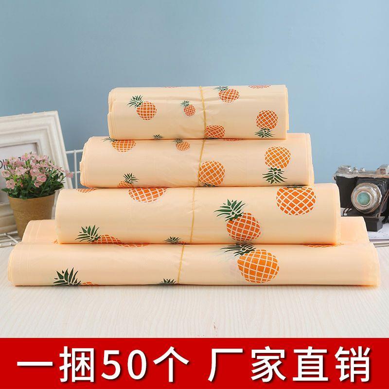 子手提袋服装一次性通用袋超市购物袋面包甜品外卖袋打包袋