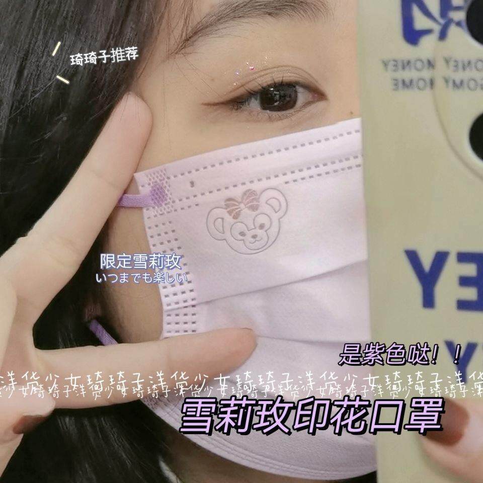 小玫红书同款雪莉通口罩n1女高口罩