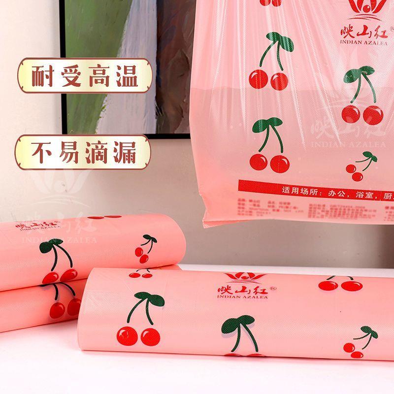 加厚背心大号垃圾袋塑料袋家用厨房卧室手提式水果印花艾草香氛袋