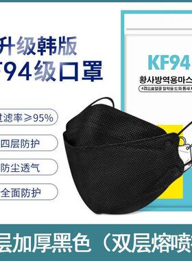 F94口罩冬季3d立体版女高颜值鱼嘴K柳叶型白韩黑色透气防1尘精包
