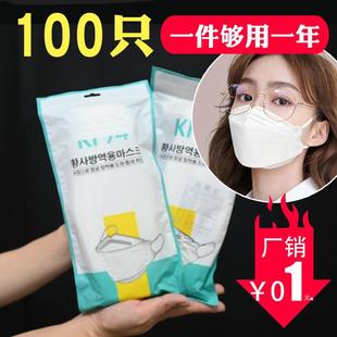 KF94口网红KN韩版 柳叶9型5罩一次性成润欣人防飞沫口立体鱼型口罩
