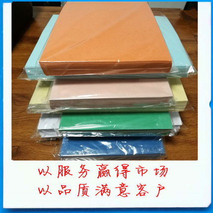 皮纹纸A4封皮纸230g封面纸装订标书封面a4云彩纸1包100张批发