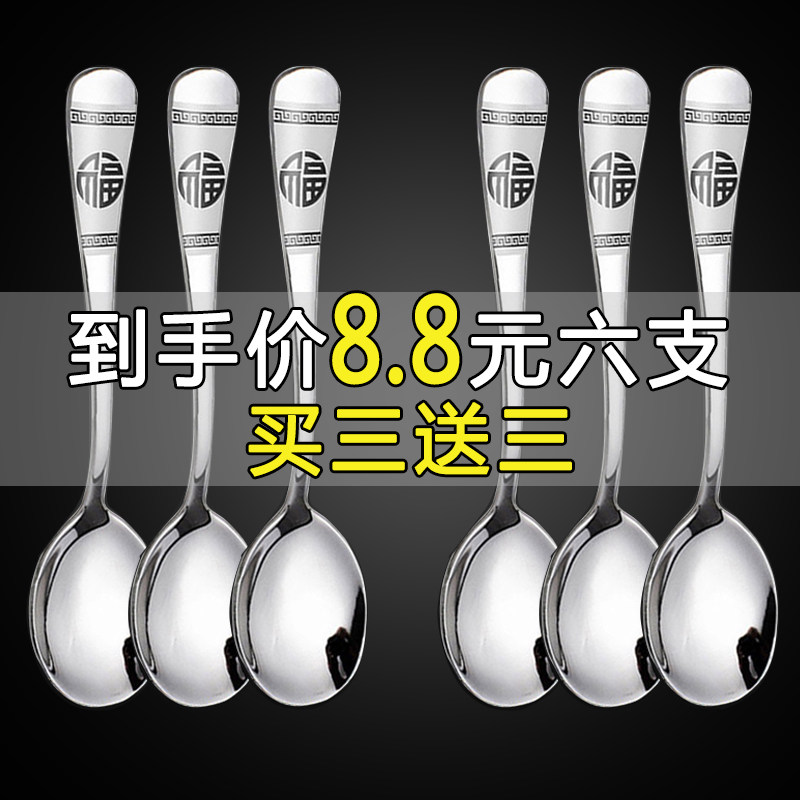 福勺加厚韩式勺子不锈钢家用成人汤匙吃饭勺长柄学生调羹叉子甜品
