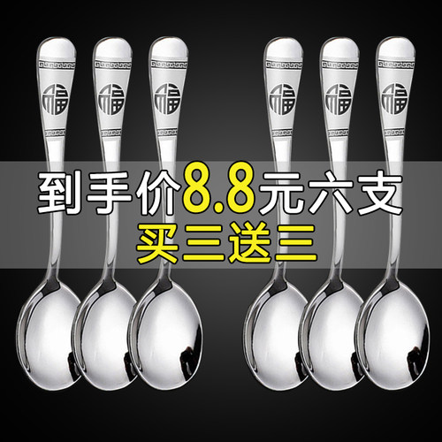 福勺加厚韩式勺子不锈钢家用成人汤匙吃饭勺长柄学生调羹叉子甜品