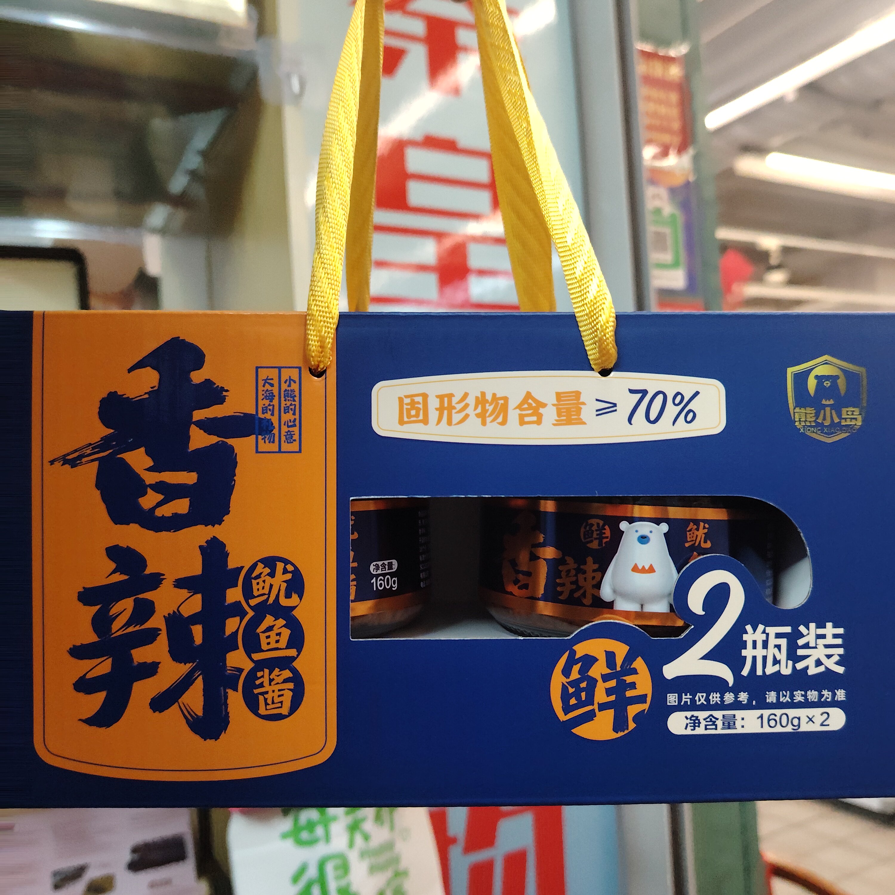 熊小岛  瑶柱海米酱礼盒装160g×2瓶 秦皇岛特产伴手礼