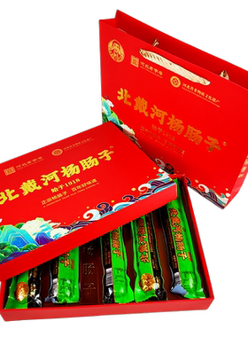 杨肠子 秦皇岛北戴河特产杨肠子猪肉火腿肠熏煮肠即食烤肠