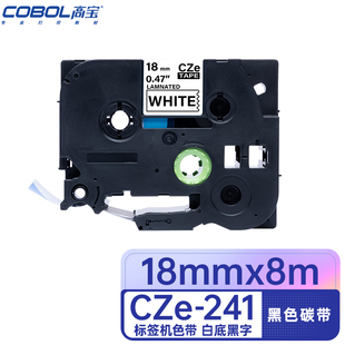 E550W 241 200 600 D210 CZe 适用兄弟PT 18Rz 高宝 900 COBOL