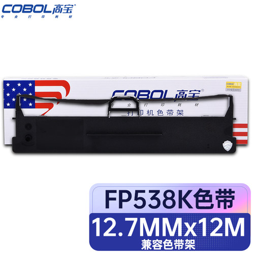 高宝(COBOL) FP538K 12.7mm*12m 色带架