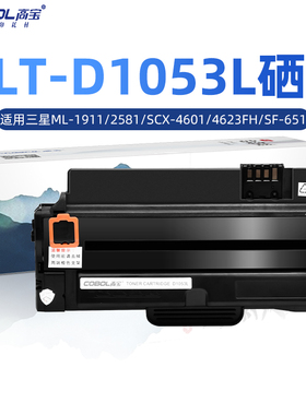 高宝D1053L硒鼓适用三星ML-1911 2581 SCX-4601 4623FH SF-651 SCX-4623FH易加粉xpress 4623F复印一体机套鼓