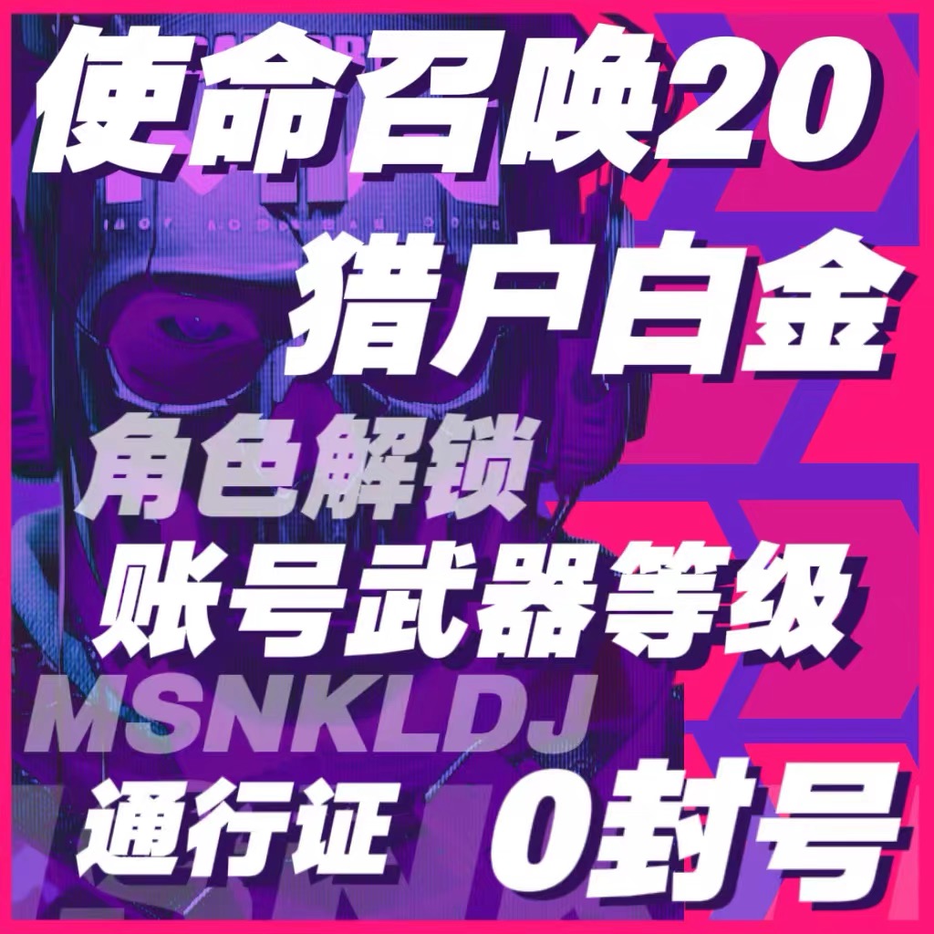 steam使命召唤纯手打自家高效率