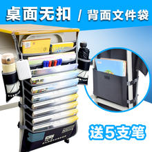书袋课桌神器学生挂书袋书本收纳袋书立挂架高中生书桌挂袋多功能