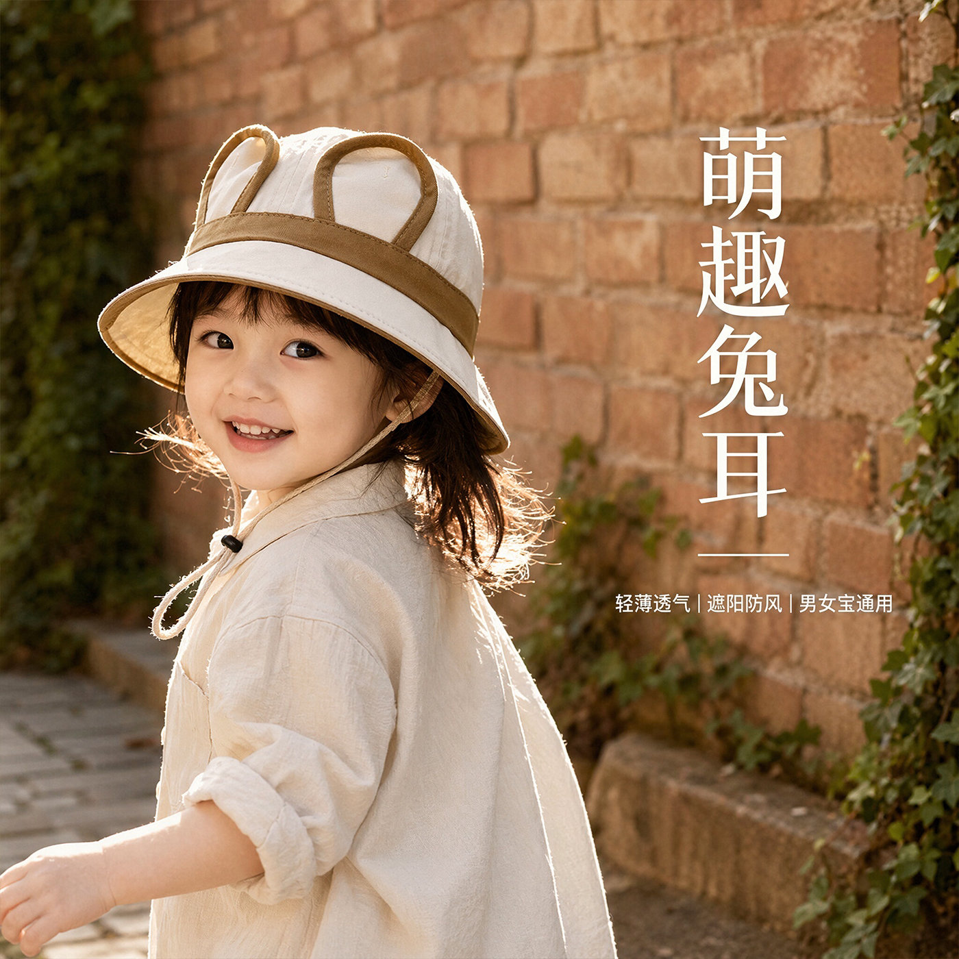 婴儿帽子春秋季新款卡通小兔子渔夫帽男女宝宝韩版遮阳防晒盆帽夏