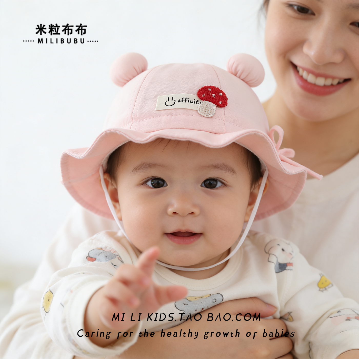 宝宝渔夫帽春秋季ins女童卡通小蘑菇公主盆帽1岁可爱婴幼儿帽子女,童装/婴儿装/亲子装,帽子,淘宝优惠券,粉丝福利购,淘宝优惠卷