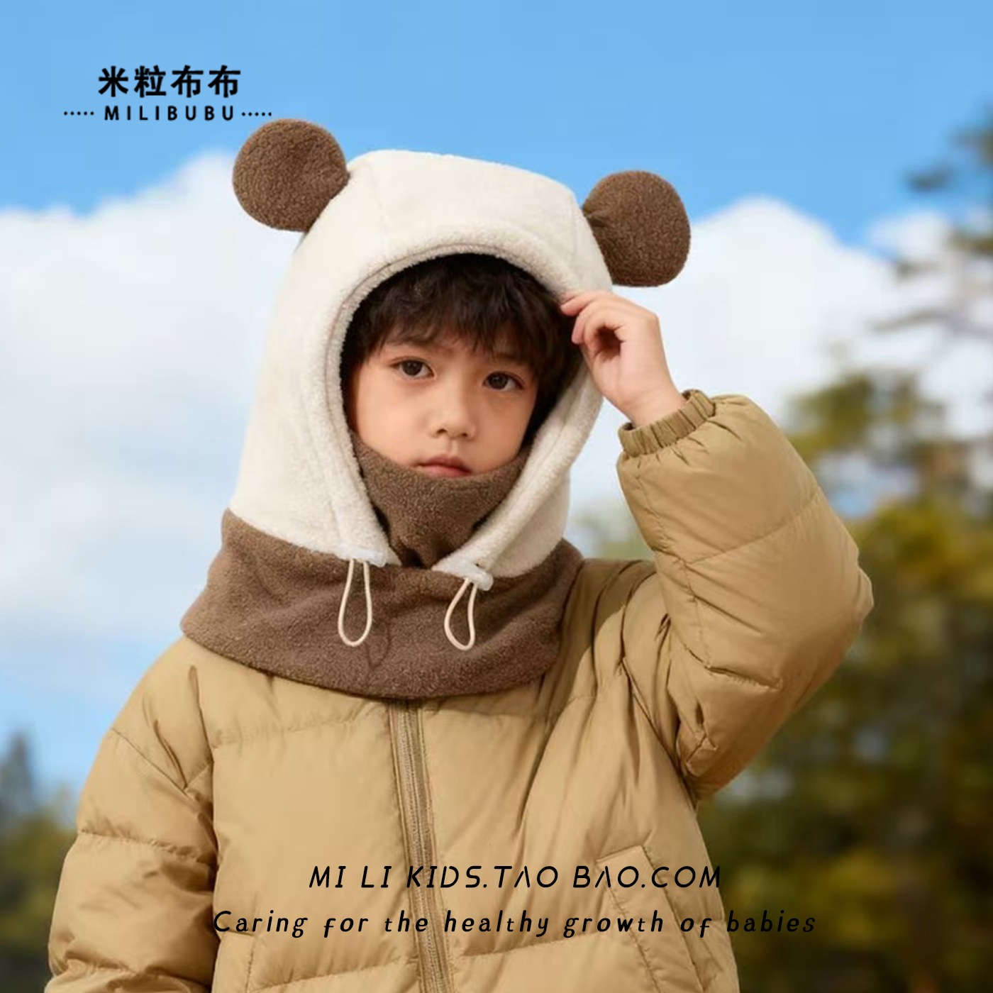 儿童帽子秋冬卡通小熊帽子围脖口罩一体男女童保暖骑车防风护耳帽