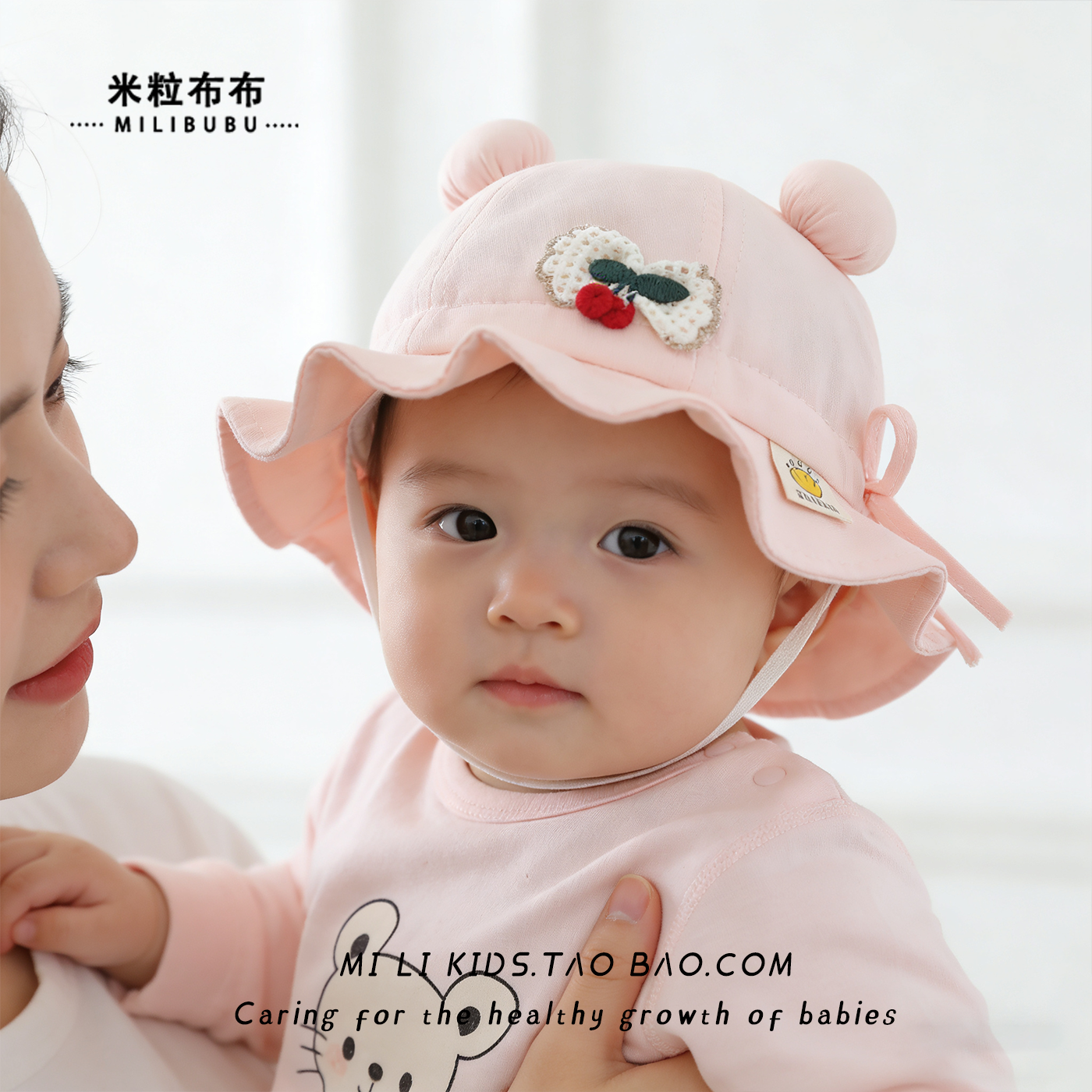 婴儿渔夫帽春秋新款大檐遮阳帽女宝宝可爱小樱桃公主帽婴幼儿盆帽,童装/婴儿装/亲子装,帽子,淘宝优惠券,粉丝福利购,淘宝优惠卷