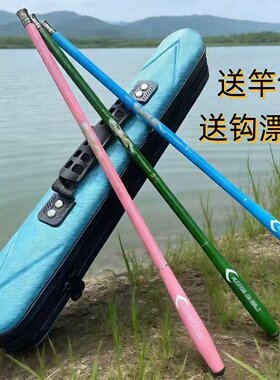 买一送一鱼竿全套带包超短轻溪流竿亲子儿童旅行鱼竿便携渔具套装