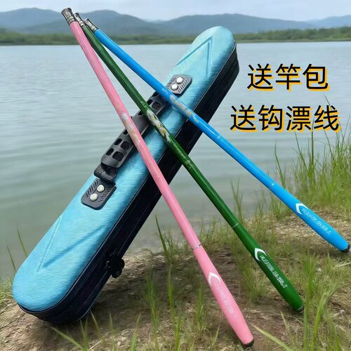 买一送一鱼竿全套带包超短轻溪流竿亲子儿童旅行鱼竿便携渔具套装