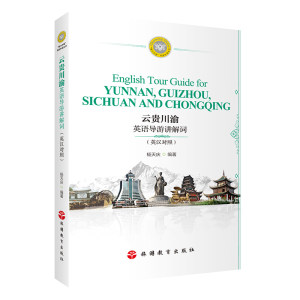 魅力英文价格 魅力英文图片 星期三