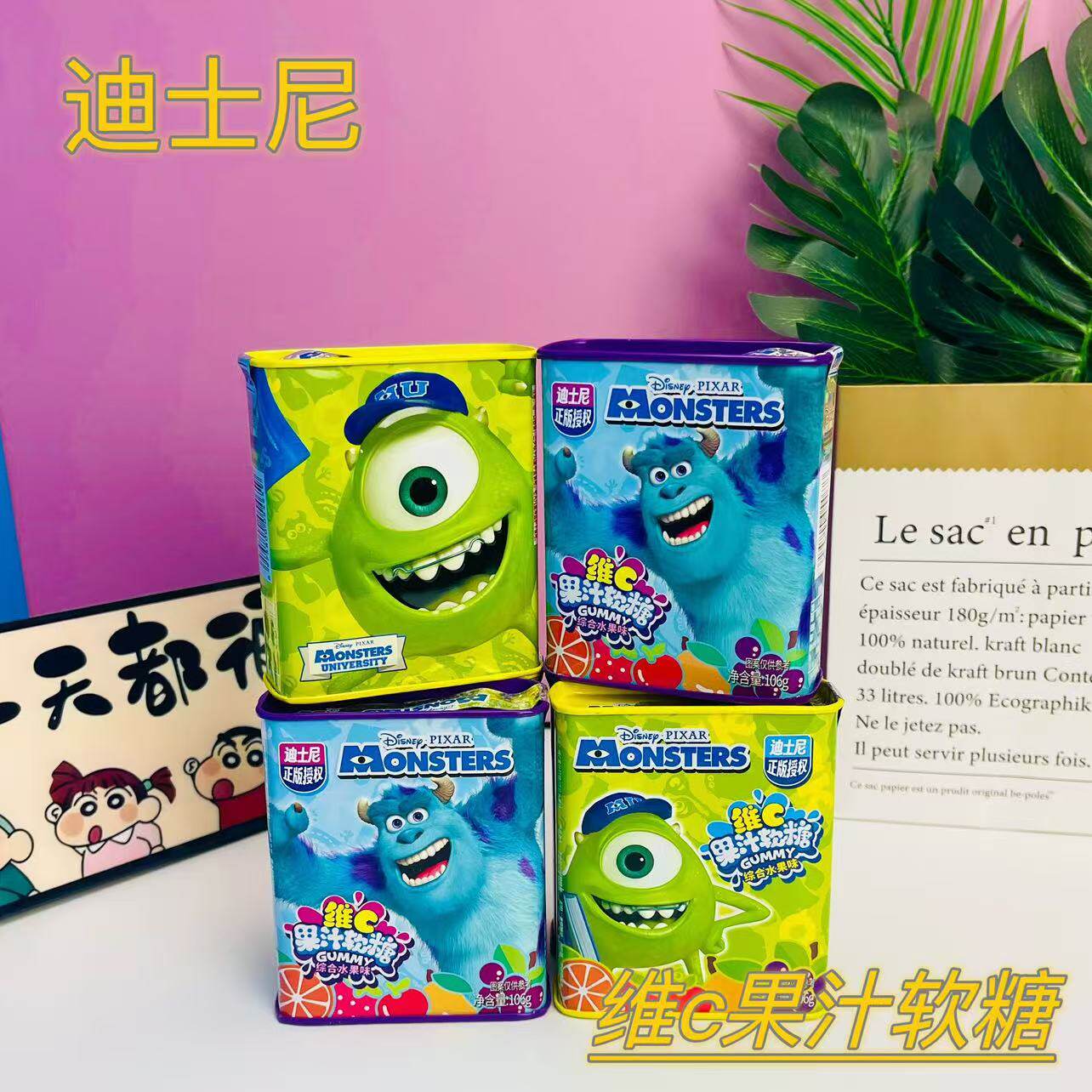 批发迪士尼正版授权维C果汁软糖苏利文图案综合水果味罐装糖果