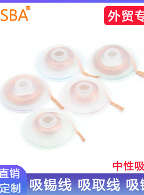 吸锡线 吸锡带 吸取线CP-3515/3015/2515/2015/1515/BGA 焊盘拆锡