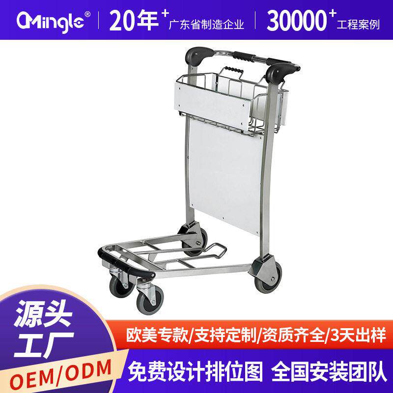 供应机场行李车铝合金机场车酒店行李车机场手推车