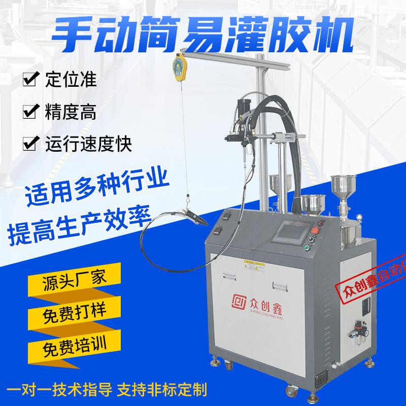 手动灌胶机小型AB胶点胶机led灯具打胶机手持式定量半自动灌胶机