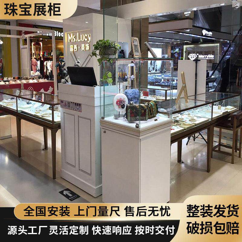商场珠店不锈钢展柜首饰黄金展示柜手表眼镜柜陈列柜定制厂家