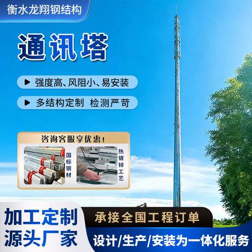 订制加工5G3米配重抱杆6米楼顶附墙抱杆21米钢结构通讯塔拉线桅杆