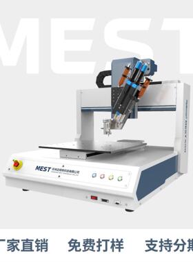 桌面点胶机MEST-T3S桌面点胶机厂家