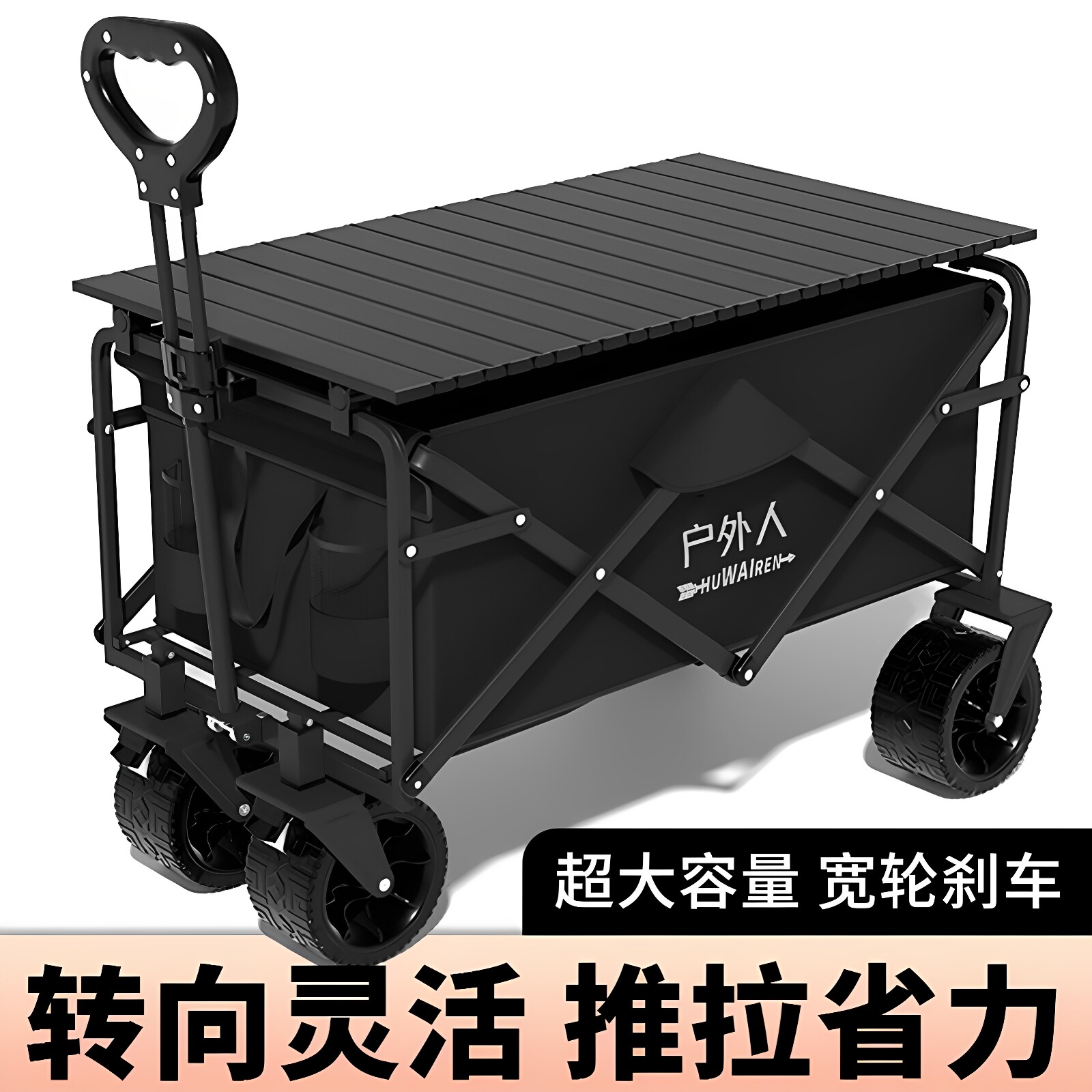 户外人露营车手推车营地车小拖车可折叠野餐车儿童可躺野营快递D
