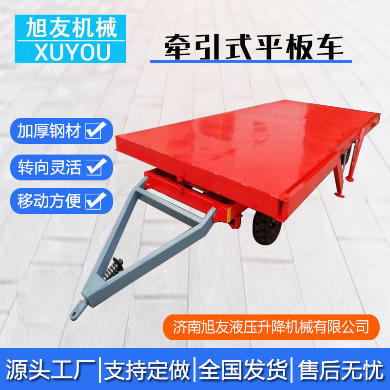 牵引式平板车带转向货物运输拖车移动四轮工具车牵引式平板拖车