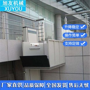 残疾人升降平台简易家用小型电梯二层复式老人爬楼机无障碍升降机