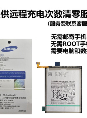三星A72原装电池F52A42E526原厂A42M51A8SA90M62536S10 5G电板