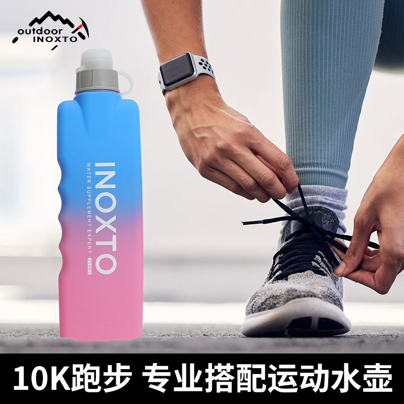 inoxto户外运动水壶300毫升多功能手持腰包大容量跑步款硬水壶