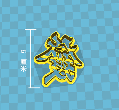 馒头饼干翻糖模具发發烘焙工具